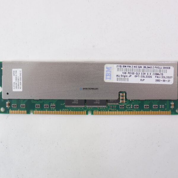 Оперативная память IBM Lenovo 1GBPC133 (33L3327)