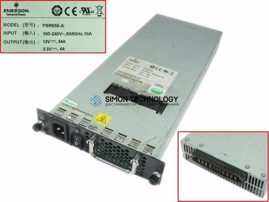 Блок питания HP HP A7500 650W AC POWER SUPPLY (PSR650-A)