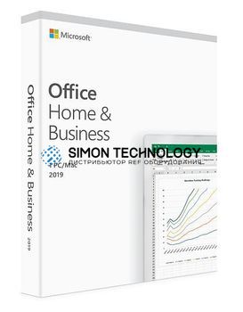 Microsoft Office 2019 Home & Business DK (PKC) (T5D-03196)