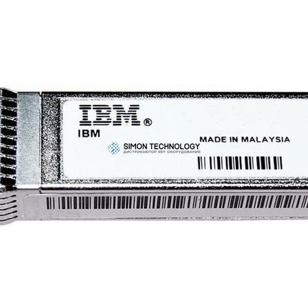 Трансивер SFP IBM IBM 8GB FC SW SFP Transceivers (pair) (00Y2523)