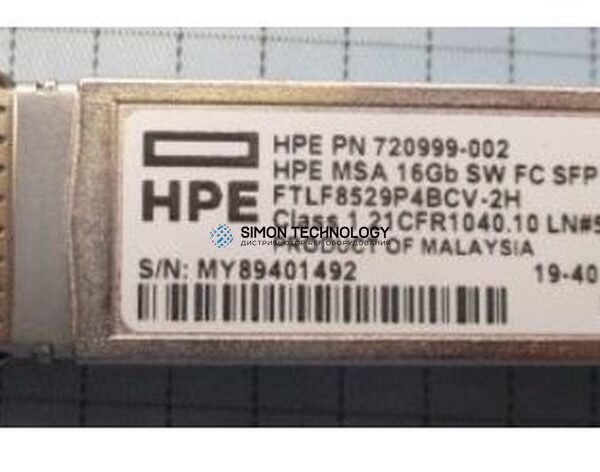 Трансивер SFP HP HP MSA 2040 16GB SW FC SFP 4 PK TRANSCEIVER (720999-002)