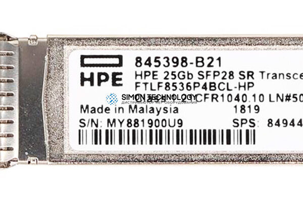 Трансивер SFP HP HP 25GB SFP28 SR 100M Transceiver (845398-B21)