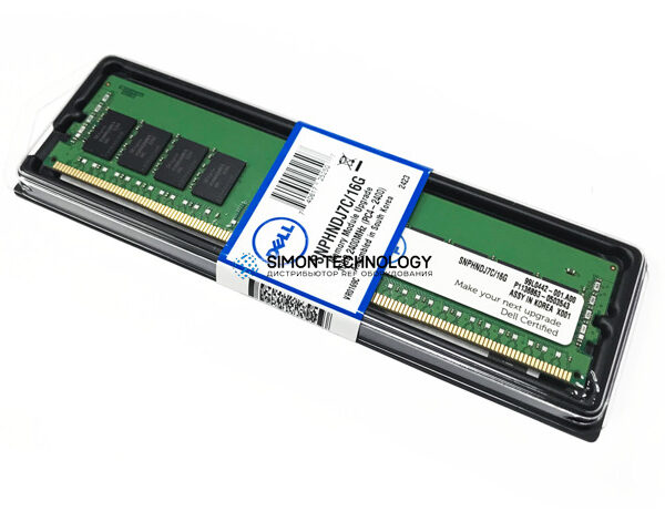 Оперативная память Dell DELL 16GB DDR4 2400MHz 2Rx8 1.2V RDIMM (SNPHNDJ7C)